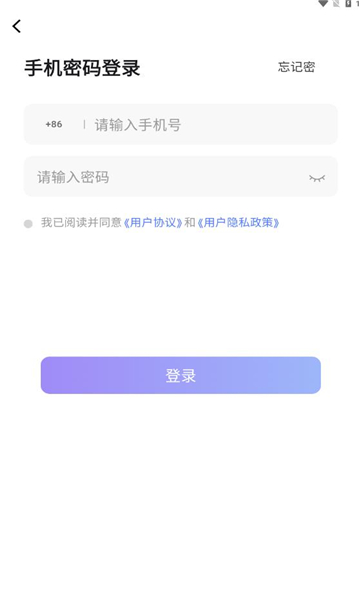 贝壳派对软件版截图4: