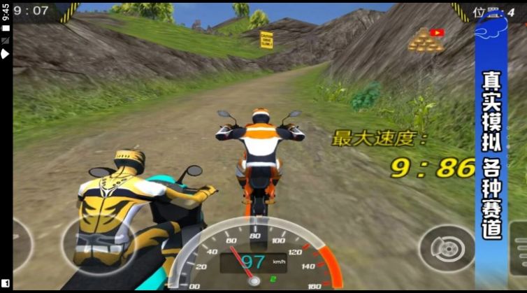 真實(shí)特技駕駛中文手機(jī)版截圖2