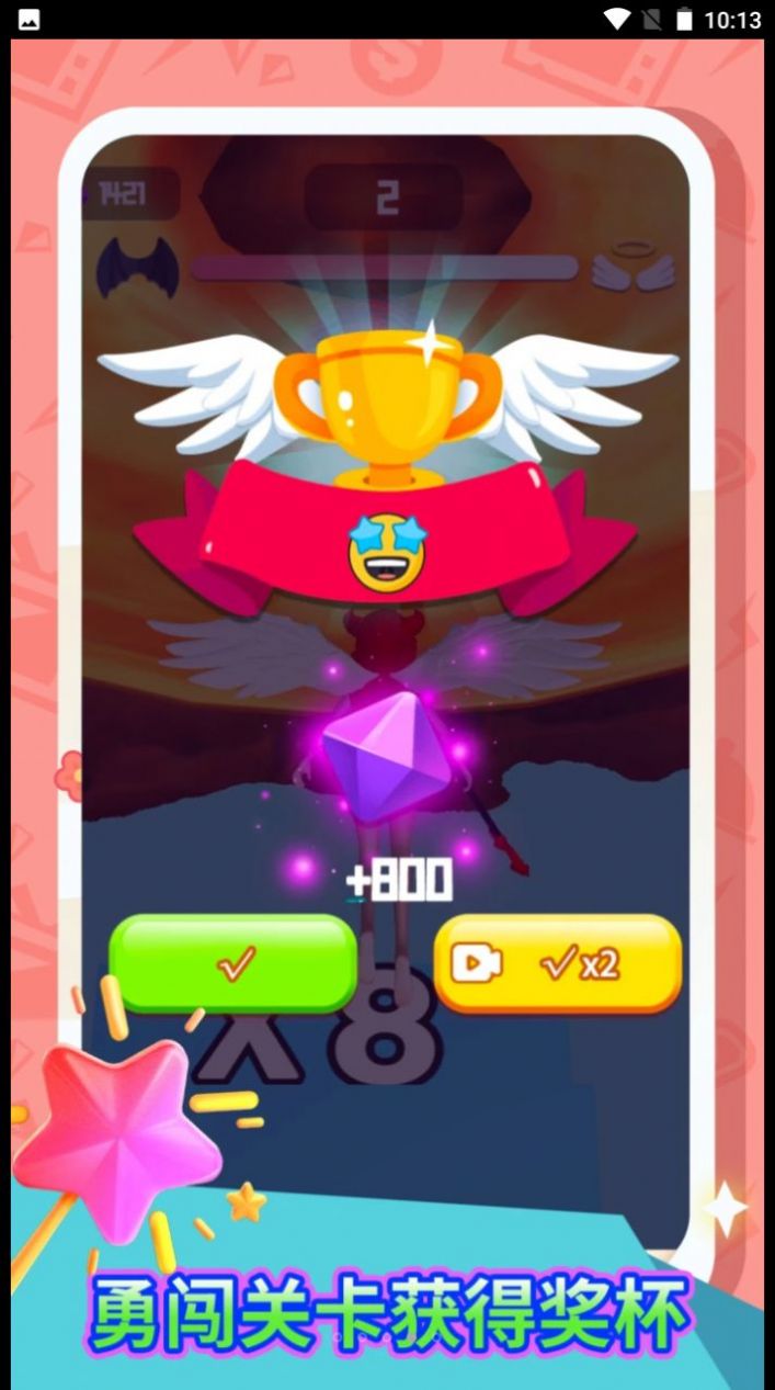 禁止使用魔法手機版截圖2