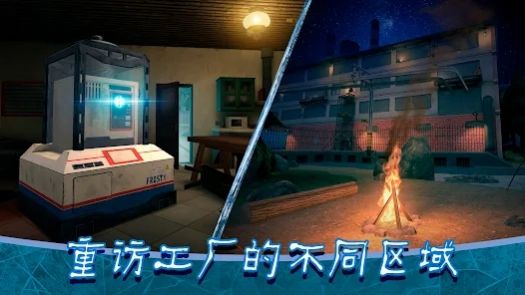 恐怖冰激凌8MOD作弊菜單最新版截圖4