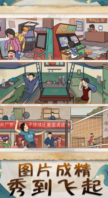 文學(xué)小博士游戲下載安裝截圖2