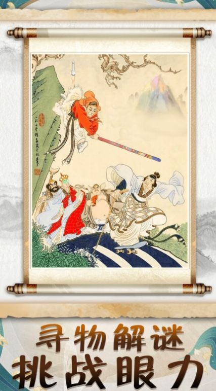 文學(xué)小博士游戲下載安裝截圖4