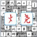 文字燒腦解謎免廣告最新版