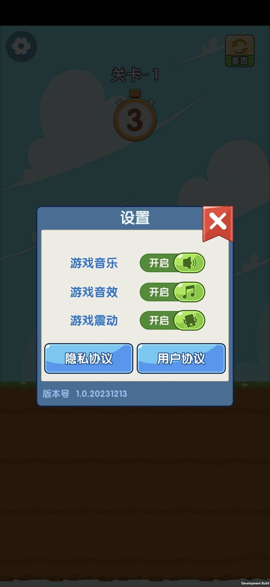 小兔特种兵安卓手机版截图3:
