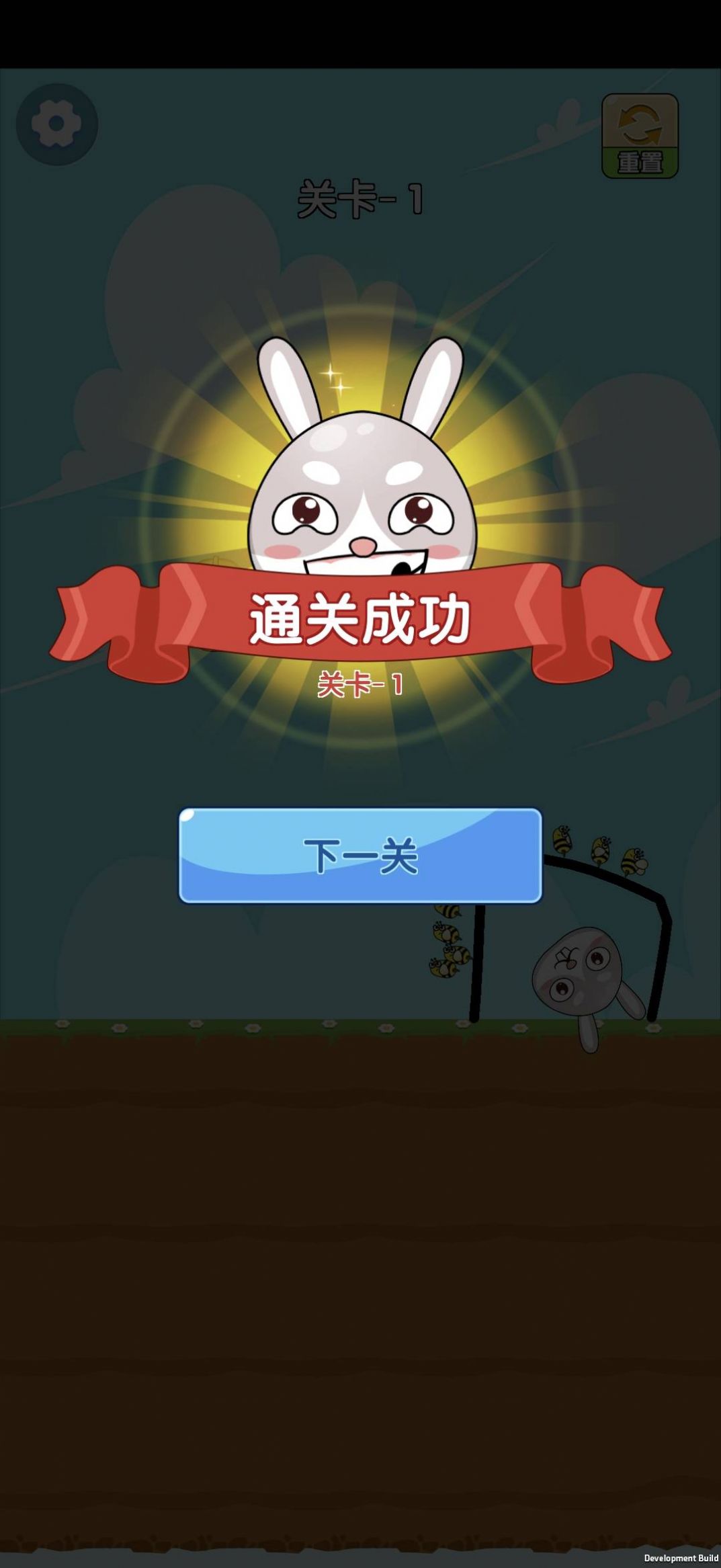 小兔特种兵安卓手机版截图4: