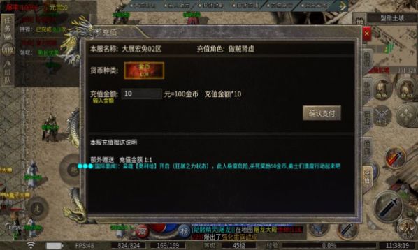 玖塵傳奇手游安卓版截圖1