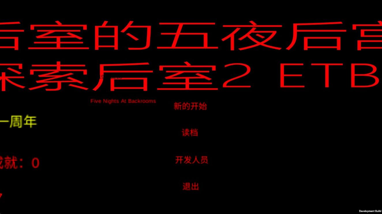 后室的五夜后宮手機版截圖3
