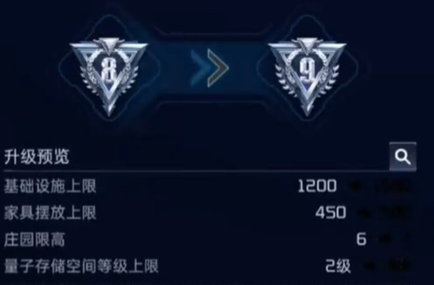 星球重啟39級怎么升40級 39級升40級技巧攻略