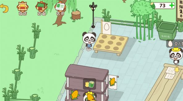 熊貓開超市安卓版截圖2