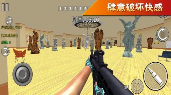 瘋狂跑跳2下載安裝最新版截圖1