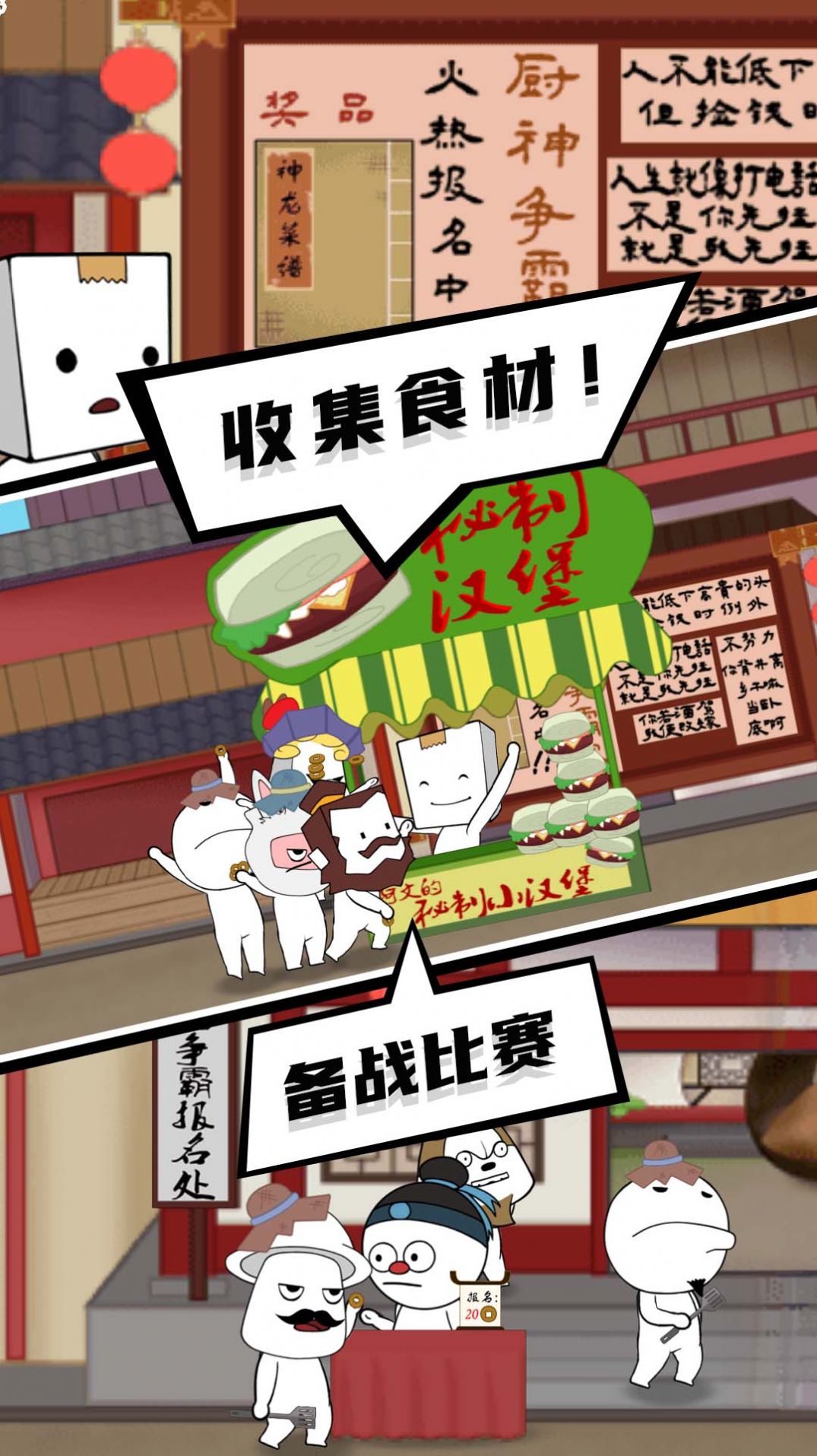 逃出迷霧村安卓版截圖2