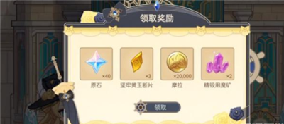 原神馬卡龍作戰(zhàn)H5網(wǎng)頁活動地址 馬卡龍作戰(zhàn)娜維婭主題H5活動入口