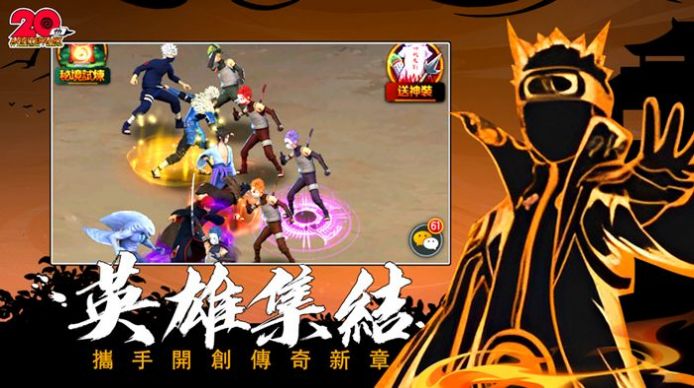 六道意志對決安卓版截圖1