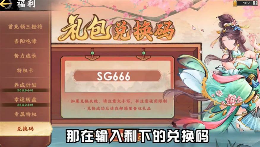 秦皇漢武英雄聚首安卓版截圖2