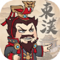 秦皇漢武英雄聚首安卓版