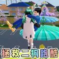 跑酷達(dá)人就是我安卓手機(jī)版