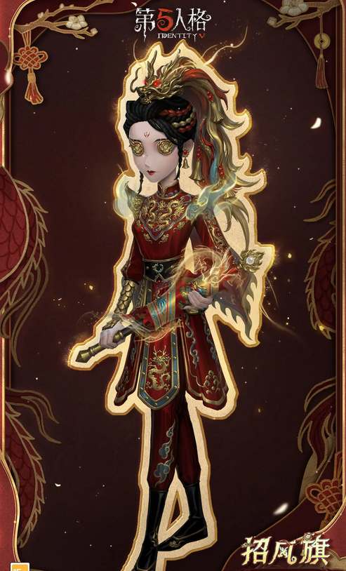 第五人格2024春節(jié)限定皮膚有哪些 2024春節(jié)限定皮膚最新爆料