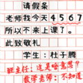 老師批改卷安卓版