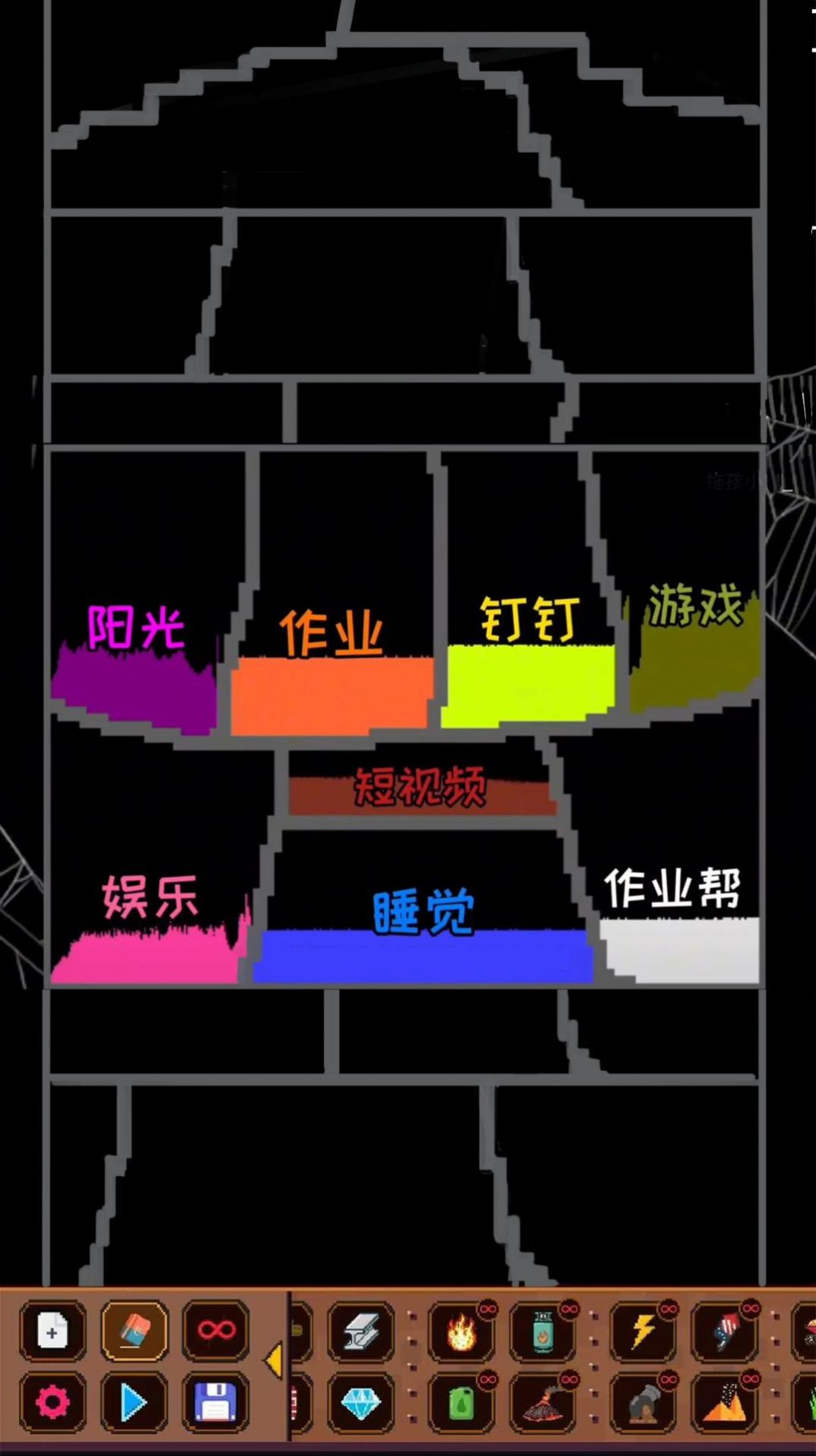 解压粒子模拟器最新版截图1: