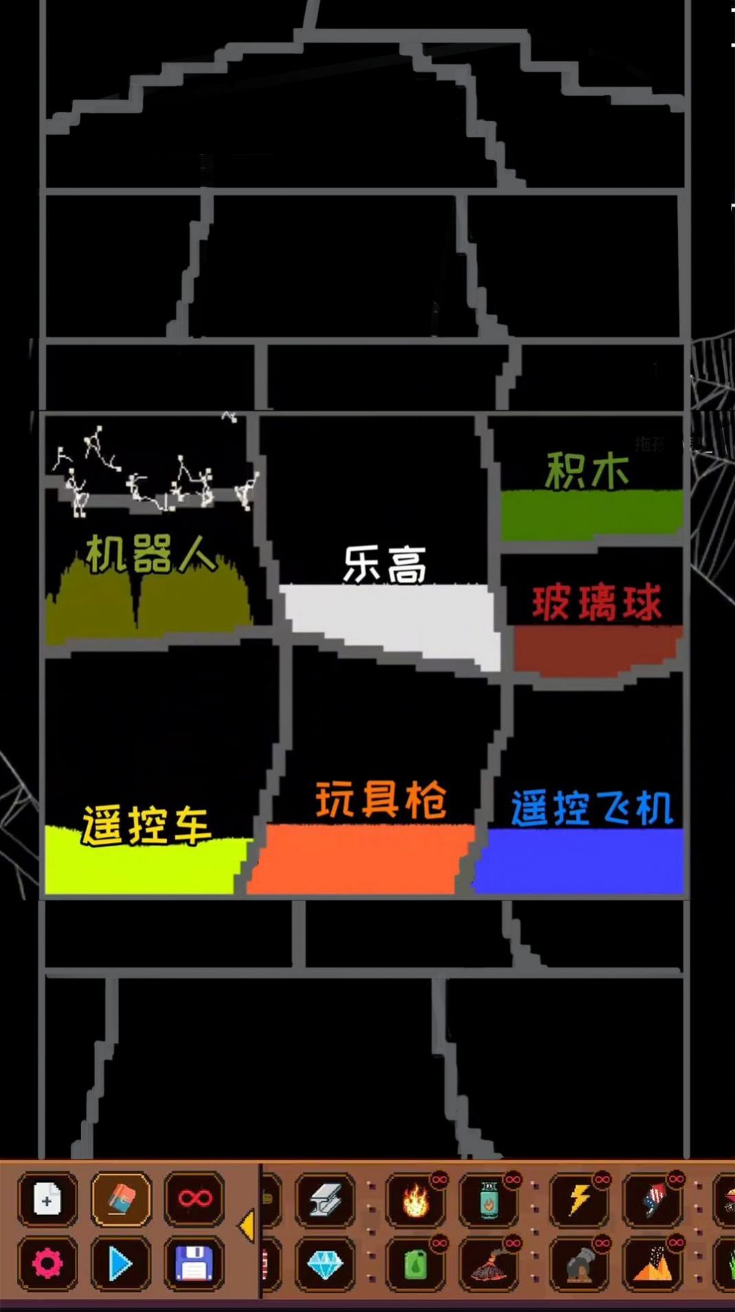 解压粒子模拟器最新版截图3: