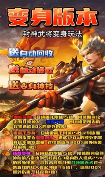 千月無限刀手游最新版截圖1