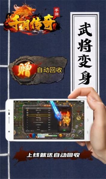 千月無限刀手游最新版截圖3
