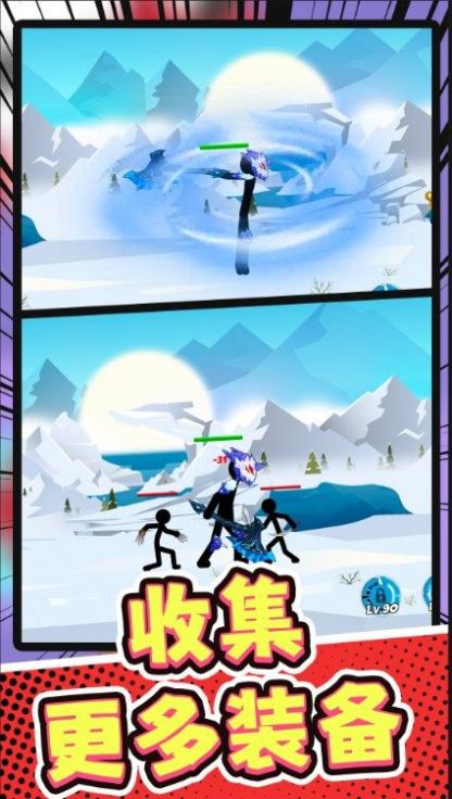 火柴人部落討伐安卓版截圖2