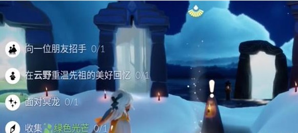 光遇12.19任務(wù)怎么做 2023年12月19日每日任務(wù)完成攻略