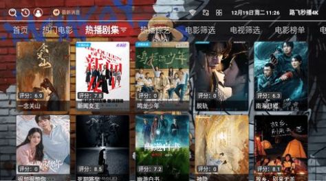 路飛秒播4K下載APP截圖1