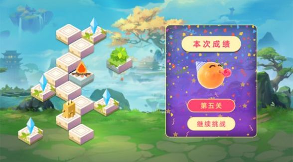 向上爬爬爬安卓版截圖4