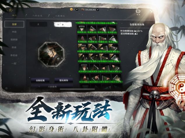 天上碑M手游安卓版截圖1