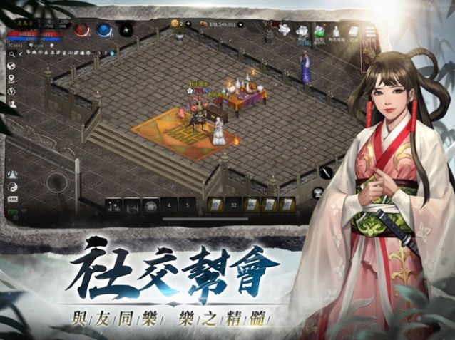 天上碑M手游安卓版截圖3