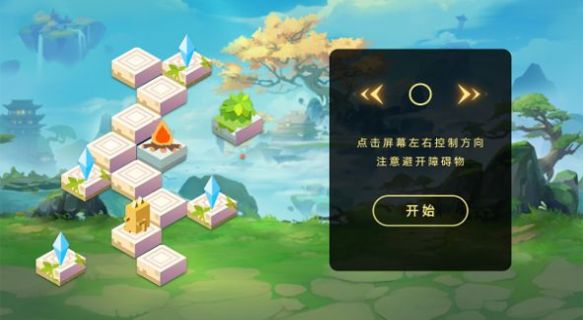 向上爬爬爬安卓版截圖2