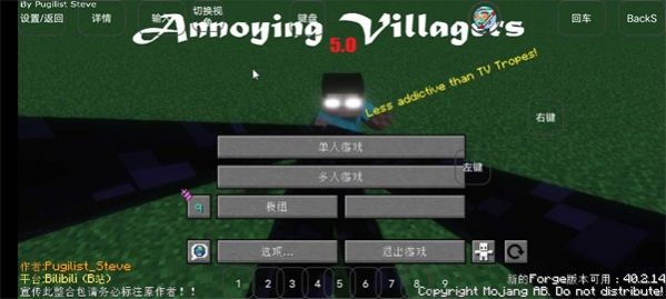 小進煩村手游端.APK下載安裝截圖3