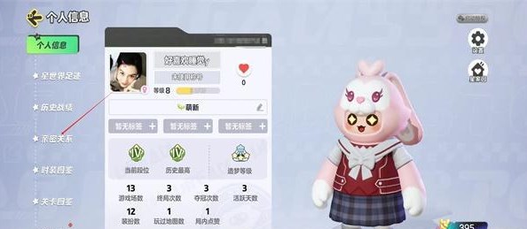元夢(mèng)之星親密關(guān)系怎么創(chuàng)建 親密關(guān)系創(chuàng)建方法
