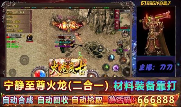 云程專屬高爆超變手游最新版截圖4