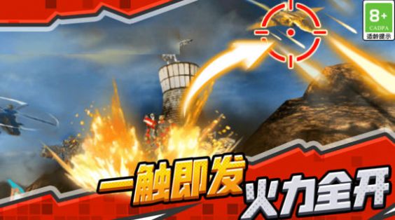 超級(jí)無敵機(jī)甲游戲版截圖1