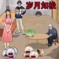 腦洞我最多安卓版