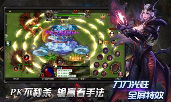 超變神器之昔日榮光手游最新版截圖1