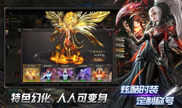 超變神器之昔日榮光手游最新版截圖2