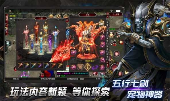 超變神器之昔日榮光手游最新版截圖3