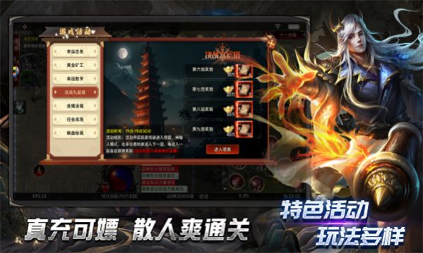 超變神器之昔日榮光手游最新版截圖4