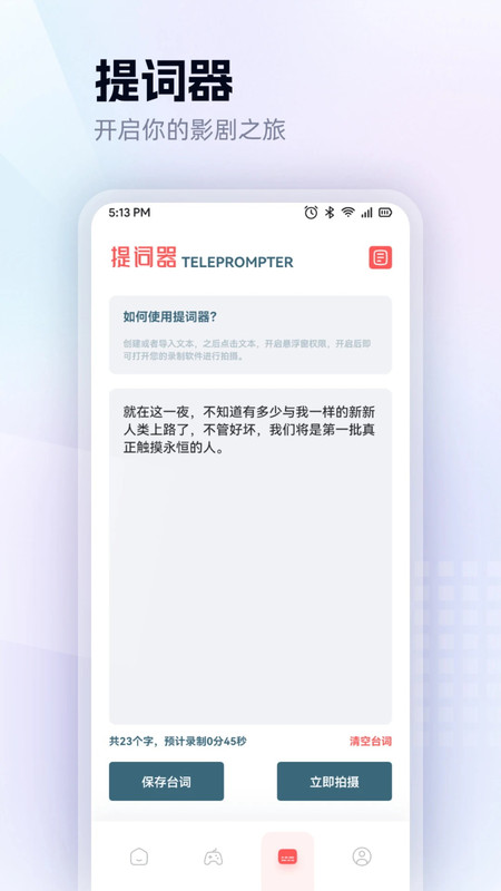 紅果影視播放器軟件最新版截圖4