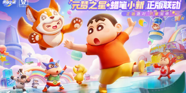元夢之星至臻皮保底多少錢 至臻皮膚抽取保底規(guī)則介紹