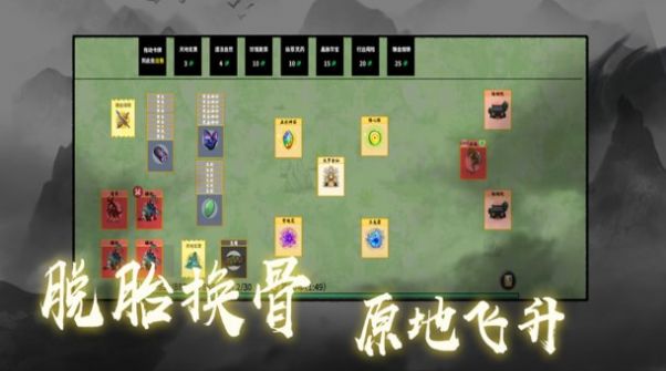 超級(jí)腦力達(dá)人安卓版截圖2