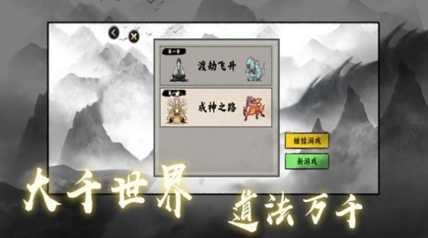 超級(jí)腦力達(dá)人安卓版截圖3
