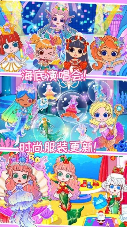 啵啵公主小鎮(zhèn)安卓版截圖2