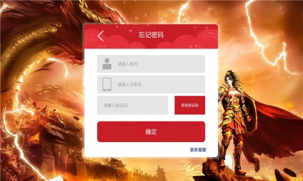 狂刀群秒傳奇手游安卓版截圖2