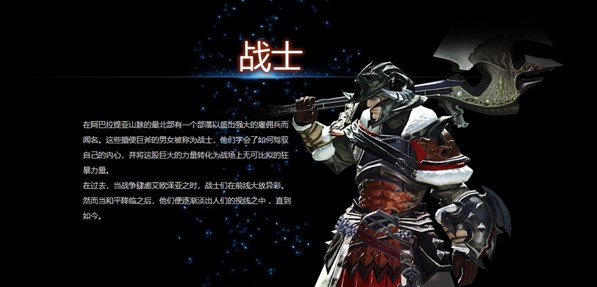 最終幻想14職業(yè)推薦 新手職業(yè)選擇攻略