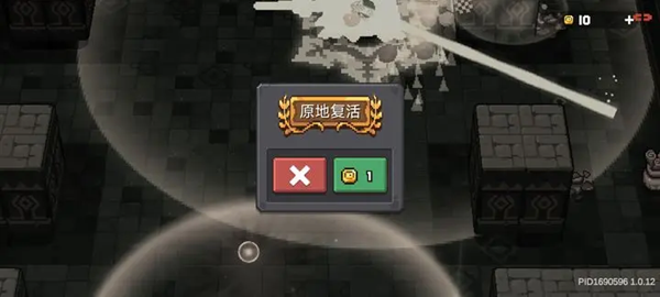 元氣騎士前傳不能看廣告復活怎么辦 不看廣告原地復活方法